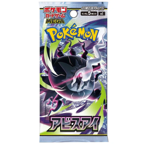 Pokemon TCG Abyss Eye M5 Booster Box - Japanese