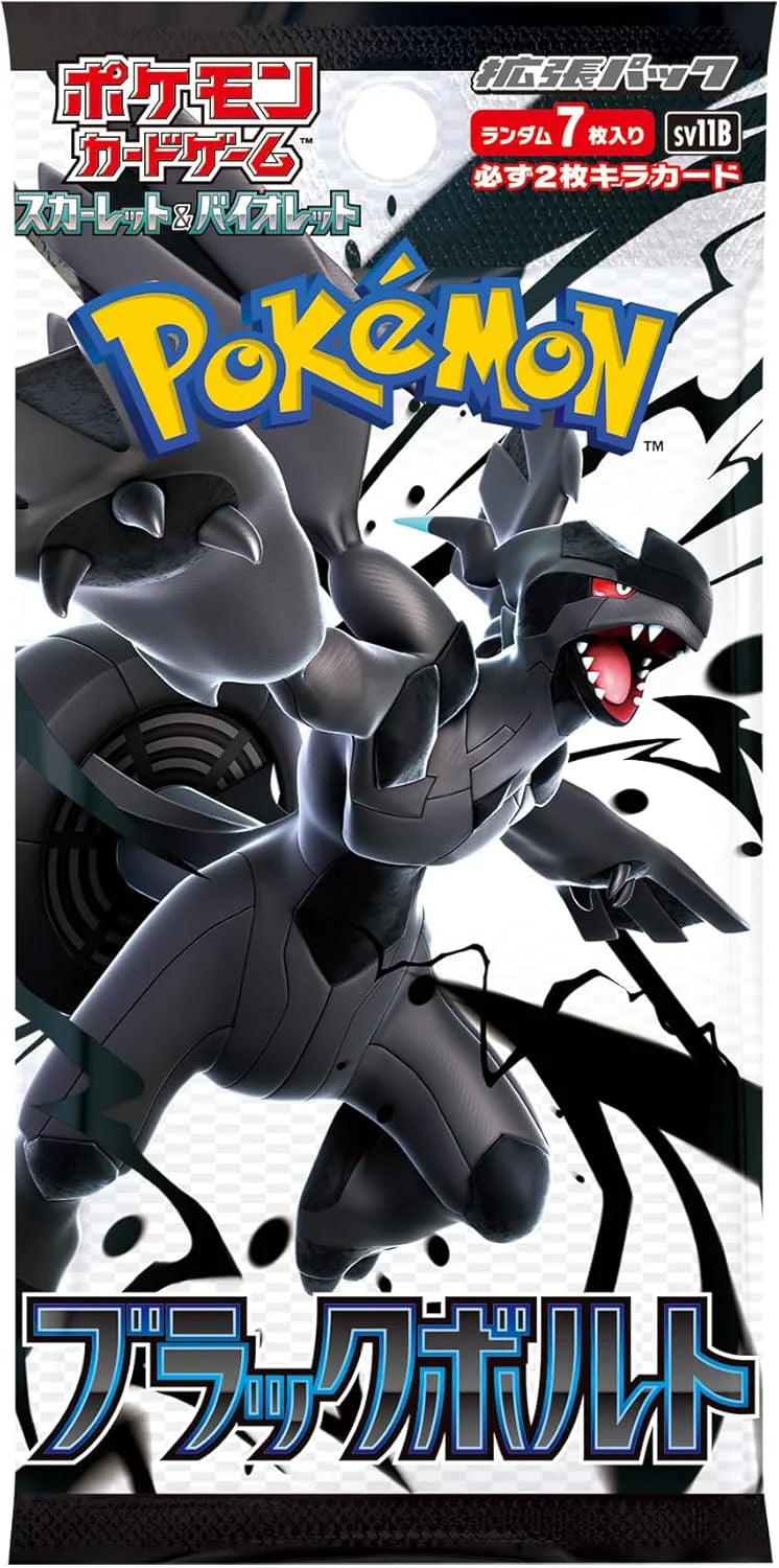 Pokémon TCG Black Bolt SV11B Booster Box - Japanese