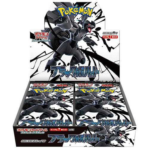 Pokémon TCG Black Bolt SV11B Booster Box - Japanese