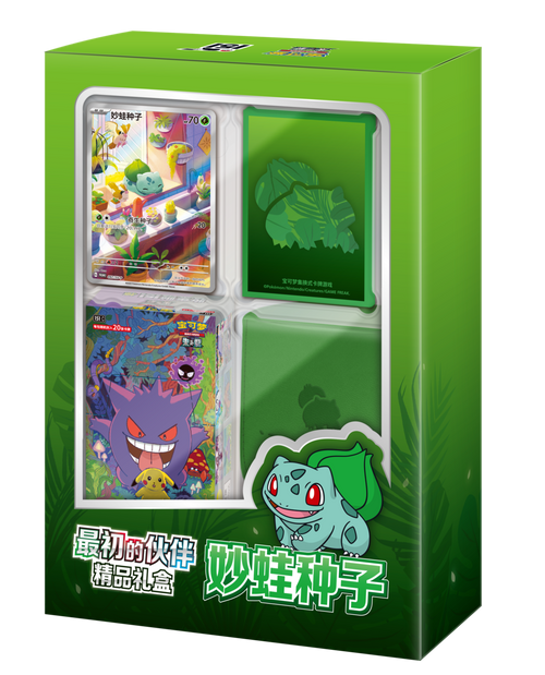 Collect 151C First Partner Premium Gift Box BULBASAUR Edition