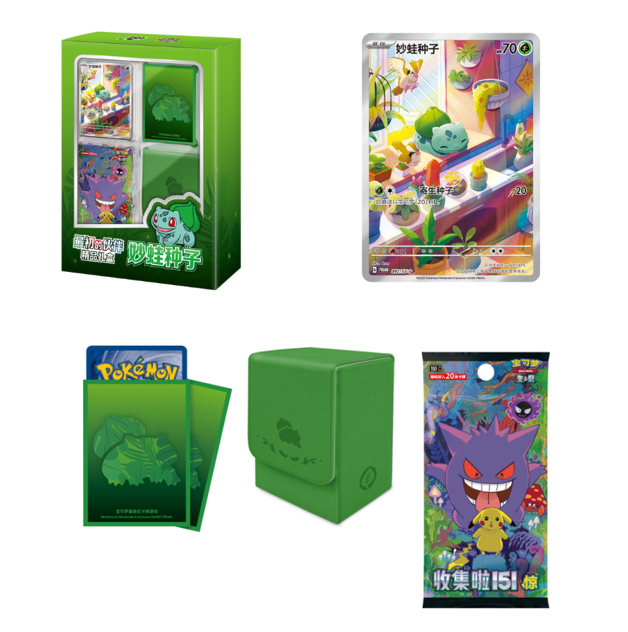 Collect 151C First Partner Premium Gift Box BULBASAUR Edition