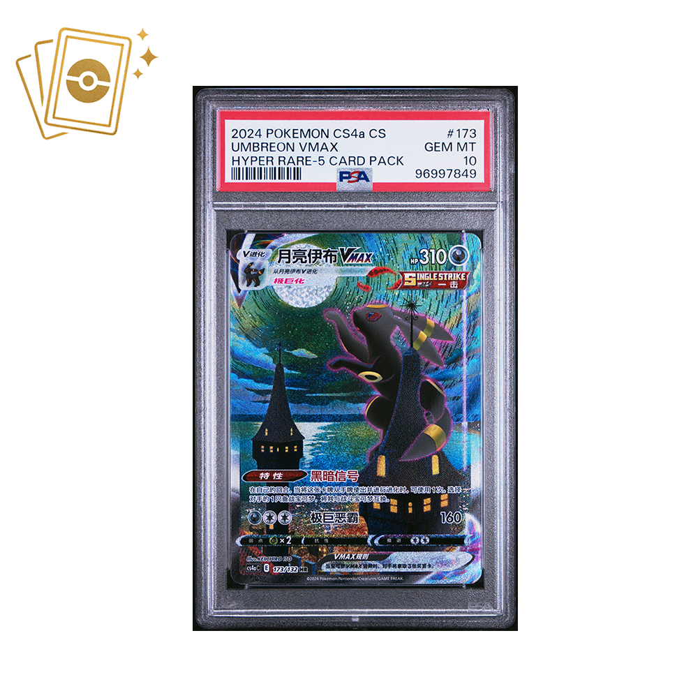 PSA 10 Umbreon VMAX CS