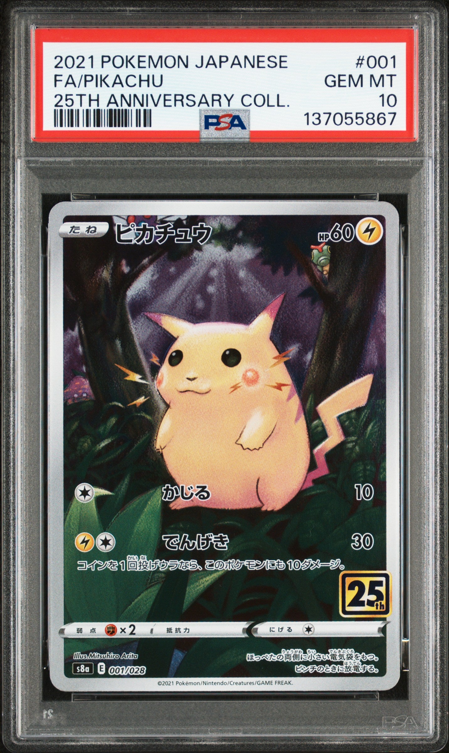PSA 10 Pikachu 001/028 25th Anniversary