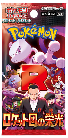 Pokémon TCG Glory of Team Rocket SV10 Booster Box - Japanese