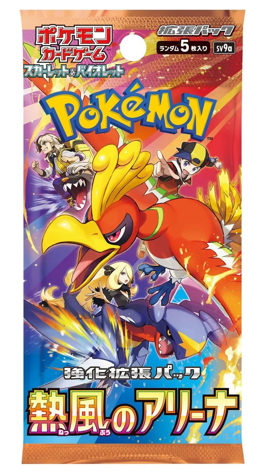 Pokémon TCG Heat Wave Arena SV9A Booster Box - Japanese