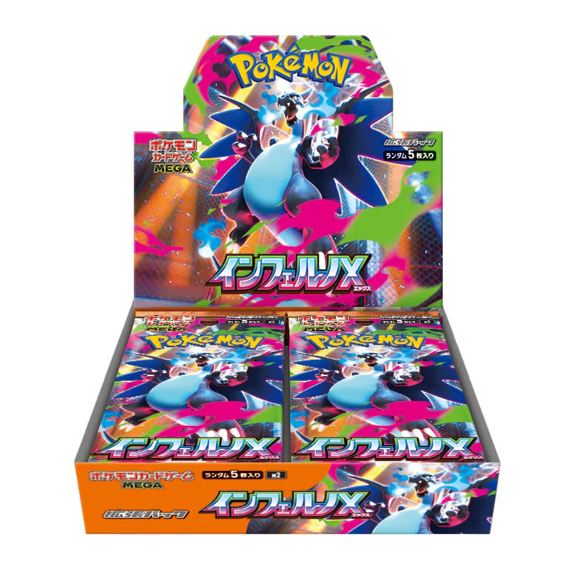 Pokémon TCG Inferno X M2 Booster Box - Japanese