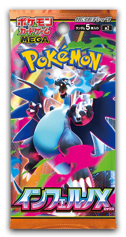 Pokémon TCG Inferno X M2 Booster Box - Japanese