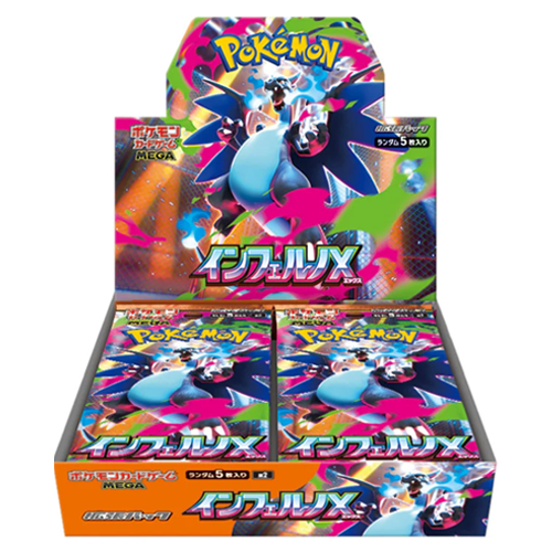 Pokémon TCG Inferno X M2 Booster Box - Japanese