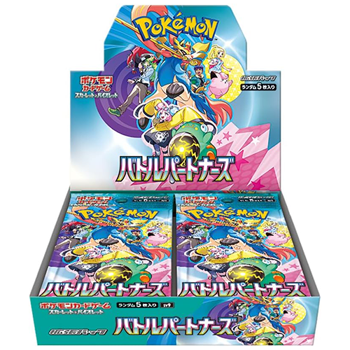 Pokémon TCG Battle Partners SV9 Booster Box - Japanese