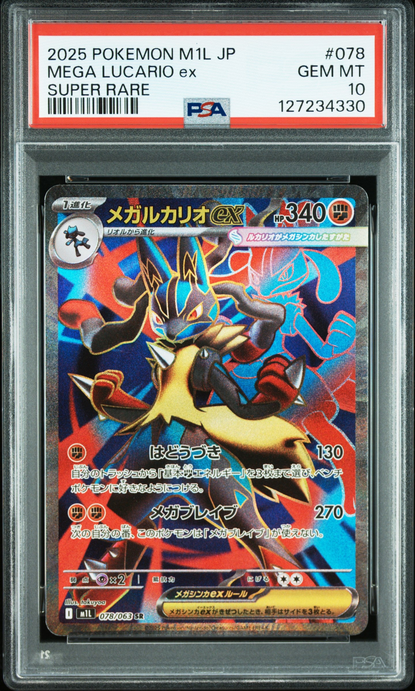 PSA 10 Mega Lucario ex 078/063