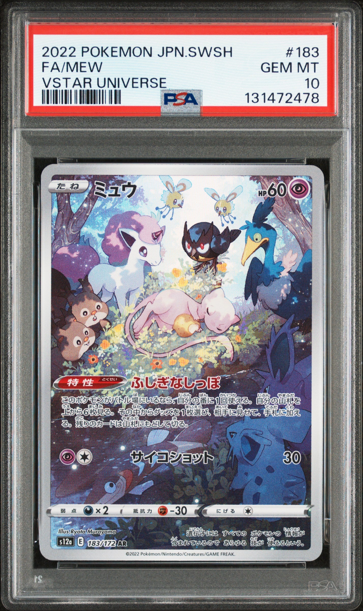 PSA 10 Mew 183/172