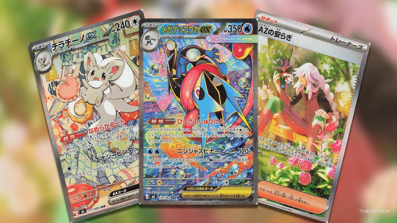 SNC's Collectibles | Pokmon TCG Store SNC's Collectibles | Pokmon TCG Store